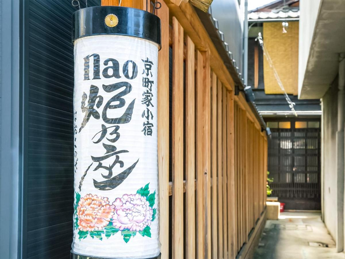 Villa Naokonoza Omiya Gojo Kioto Exterior foto